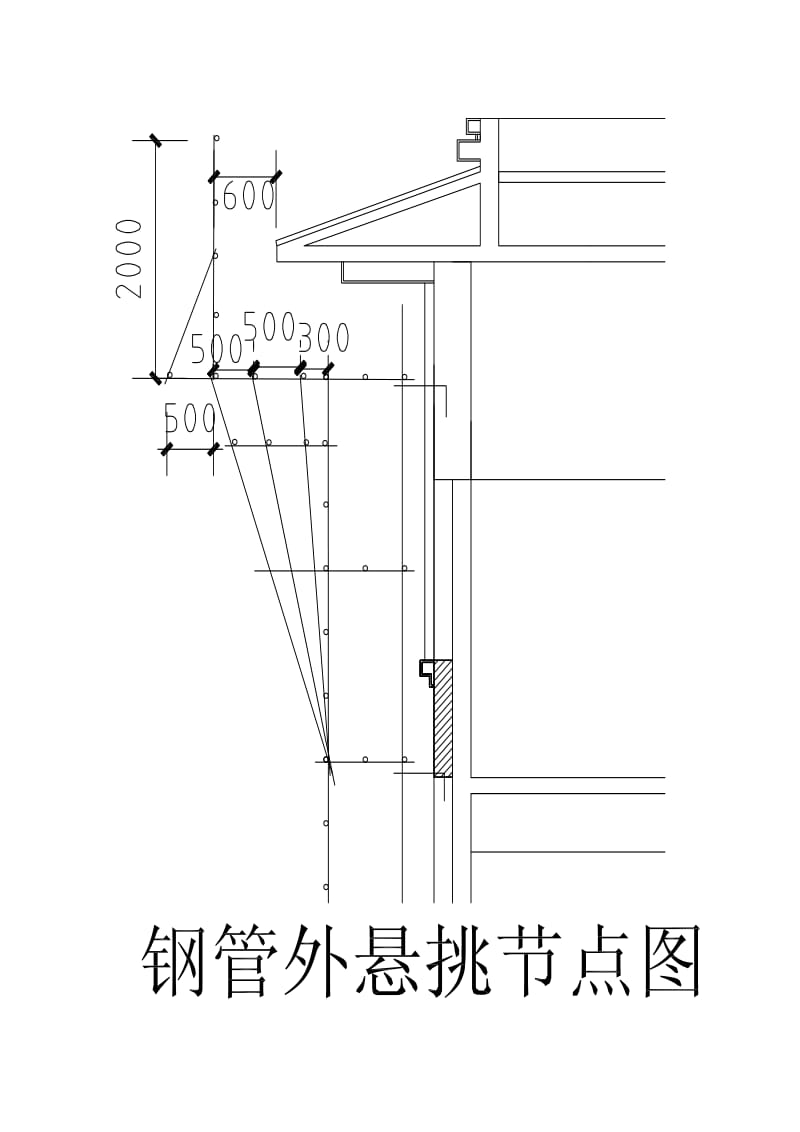 排脚手架施工图.doc_第3页