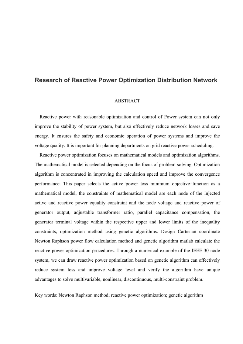 配电网无功功率优化研究.doc_第3页