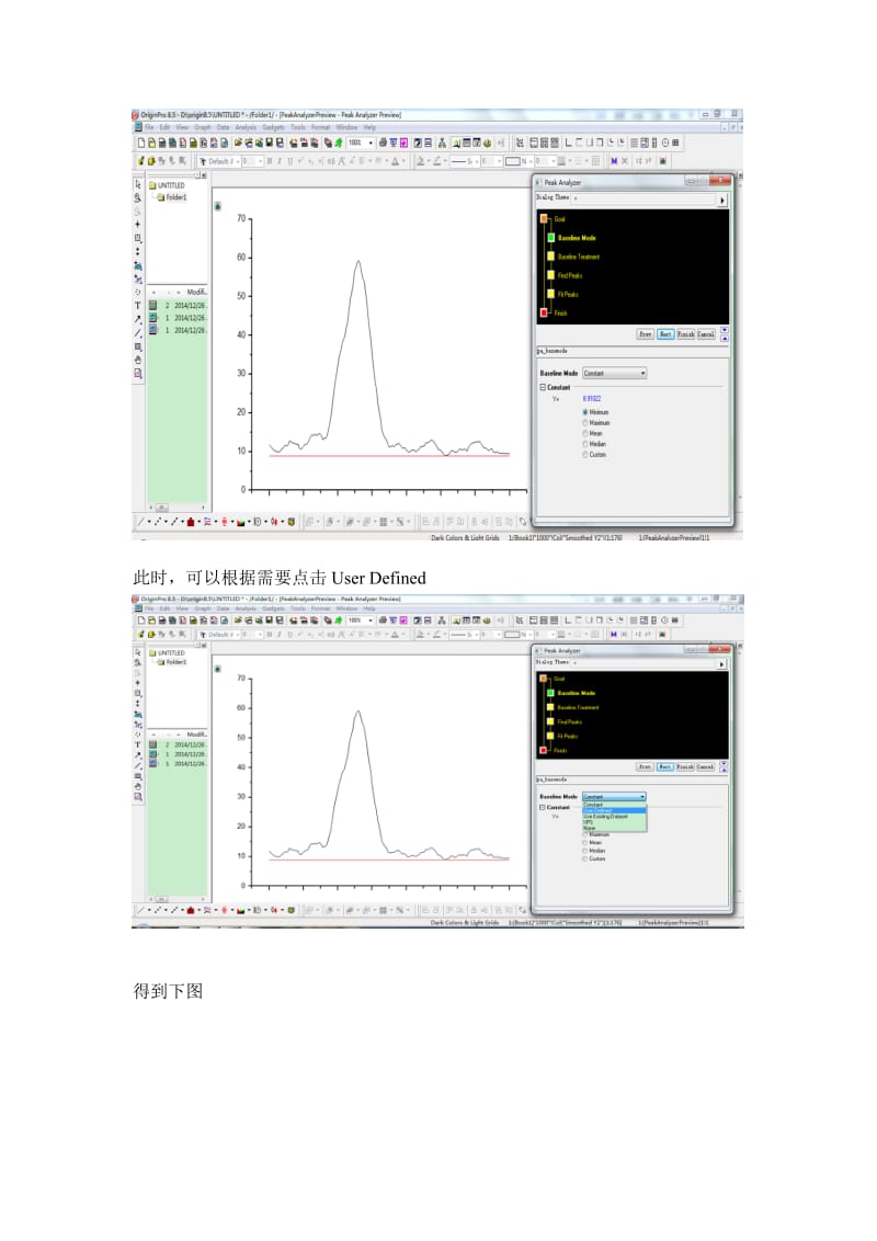 Origin分峰教程全图详解.doc_第3页