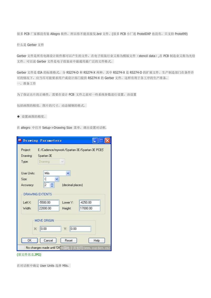 allegro输出gerber文件步骤.doc_第1页