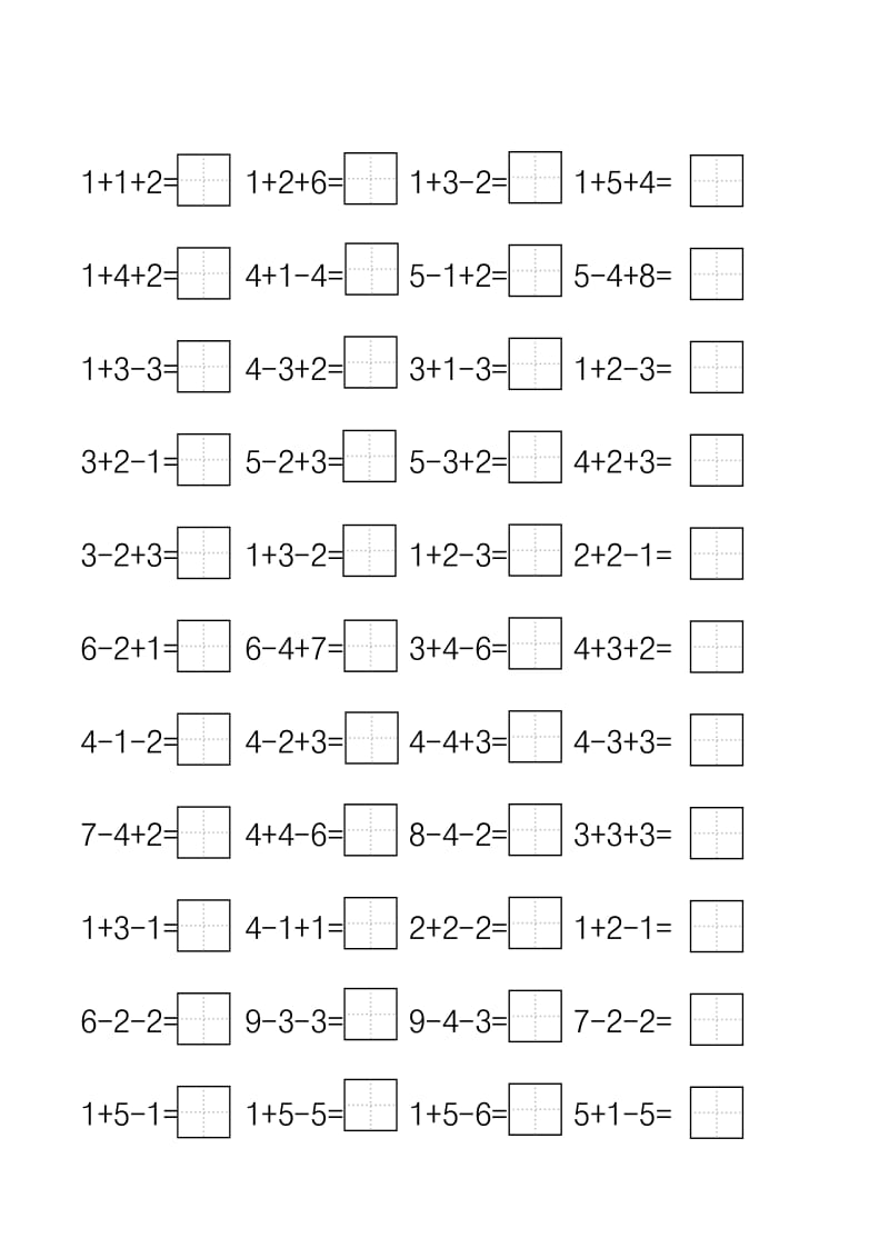 珠心算10以内2连加减、3连加减.doc_第2页