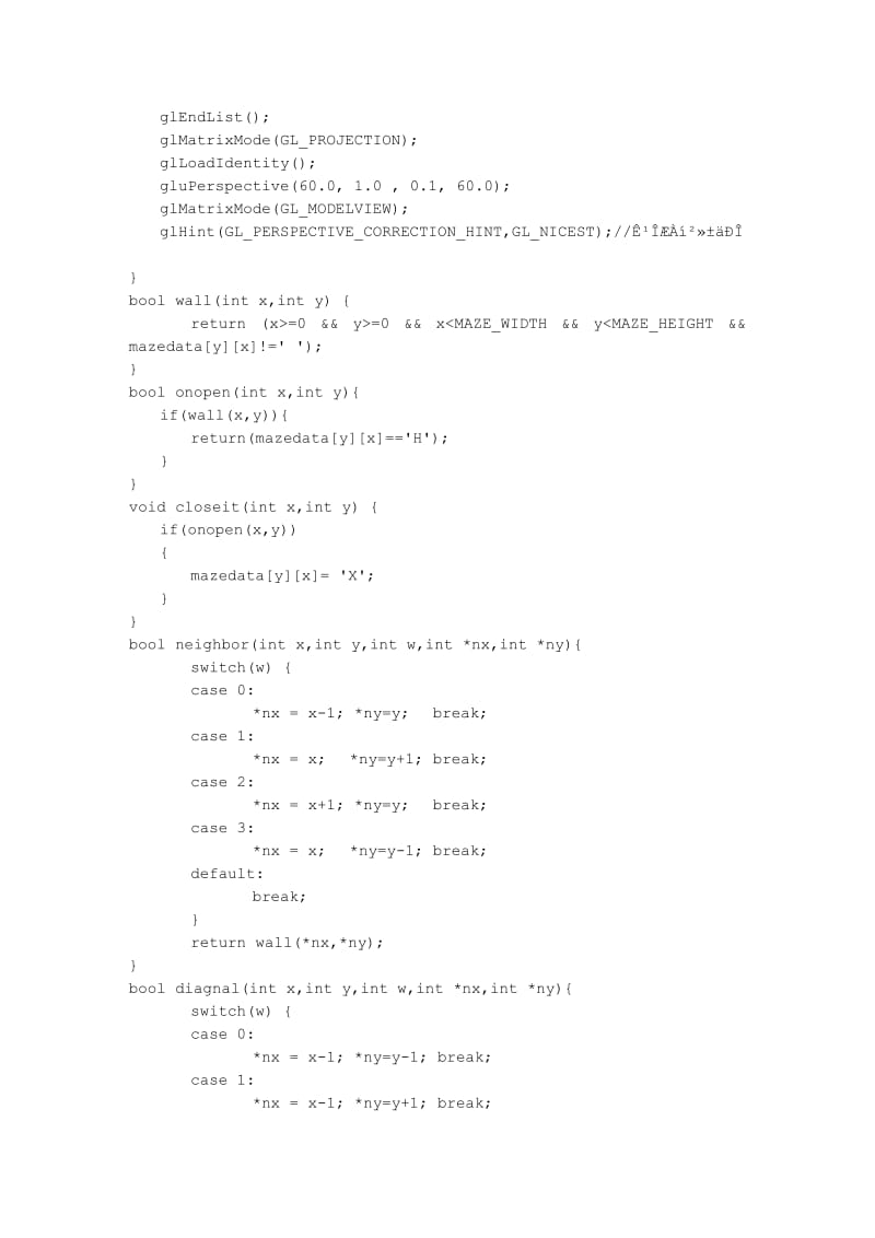 opengl3D迷宫C实现源代码.doc_第3页