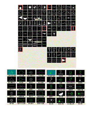 CAD閥門符號(hào)圖畫法.doc