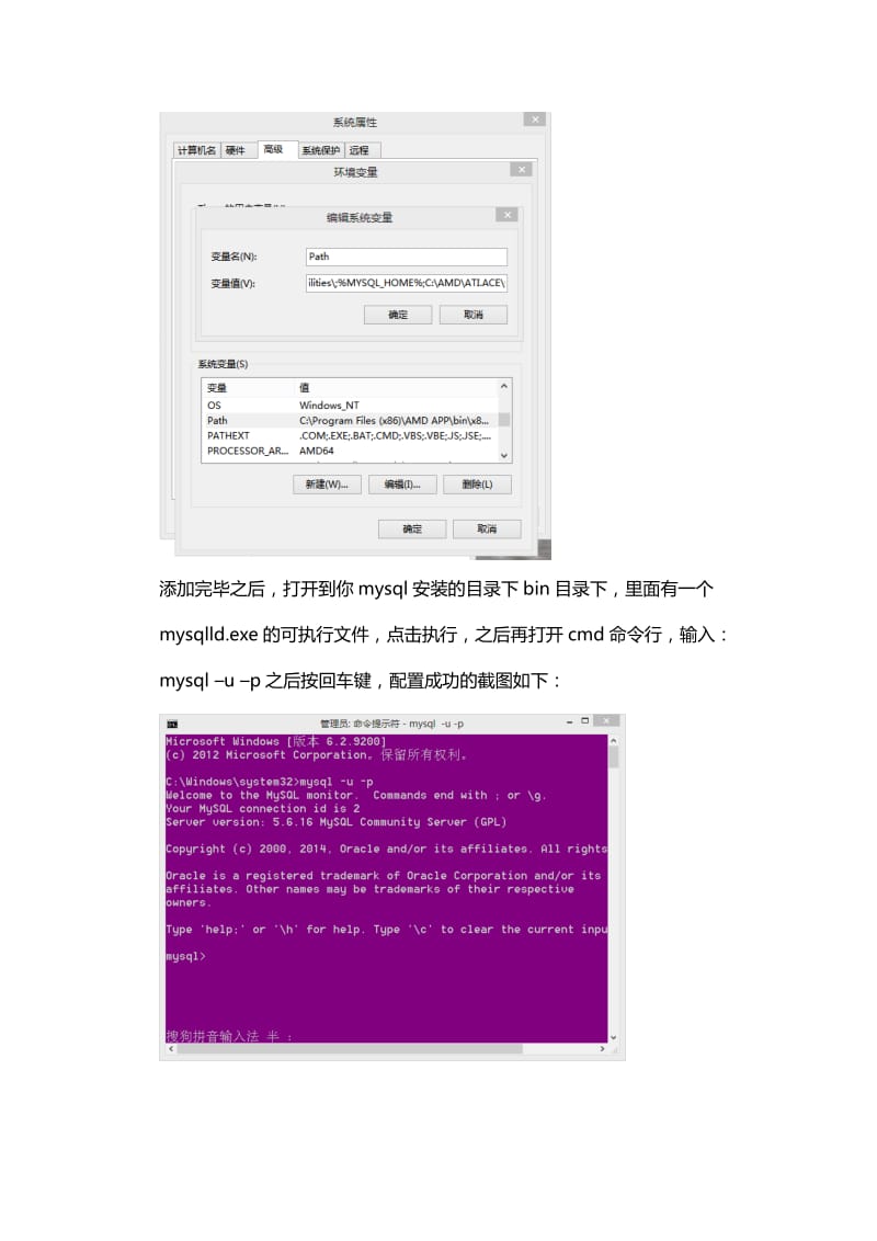 MFC用ODBC方法连接mysql.doc_第3页