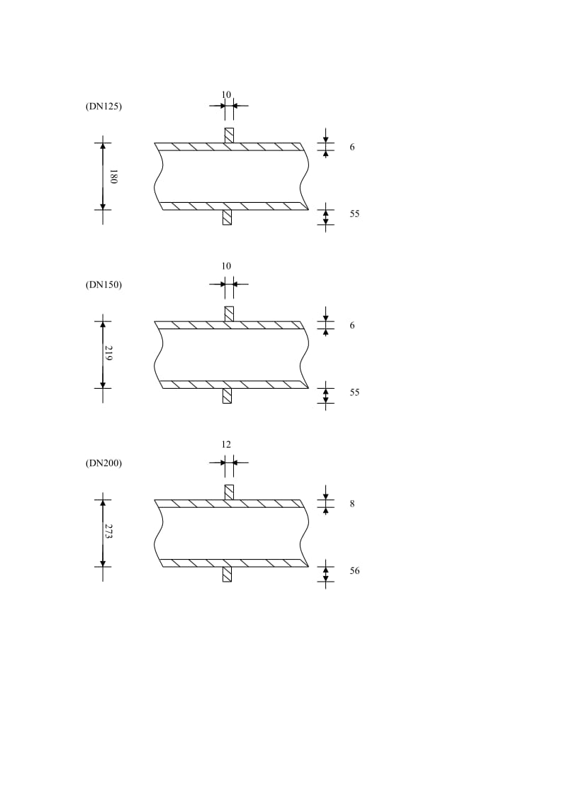 A型刚性防水套管图例.doc_第2页