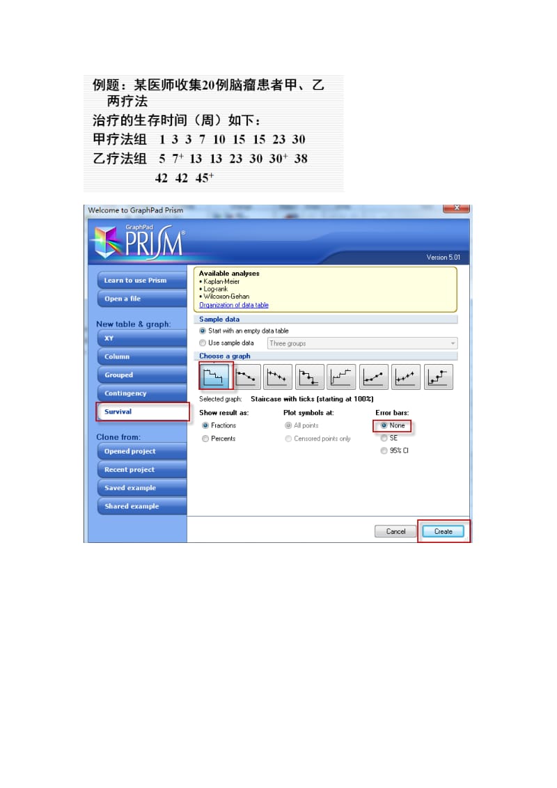 GraphPadPrism做生存分析.doc_第1页