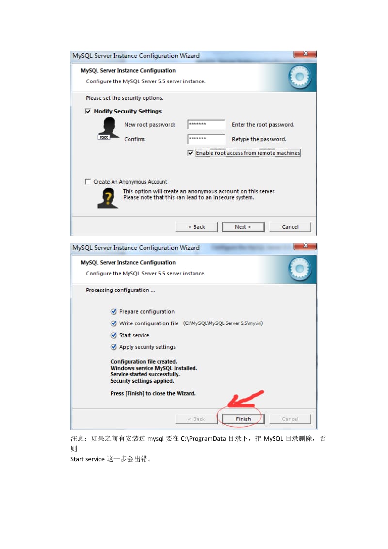 bugzillawin7下安装步骤.doc_第3页