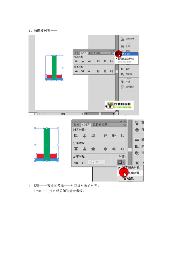 简易AI基础教程.doc_第3页