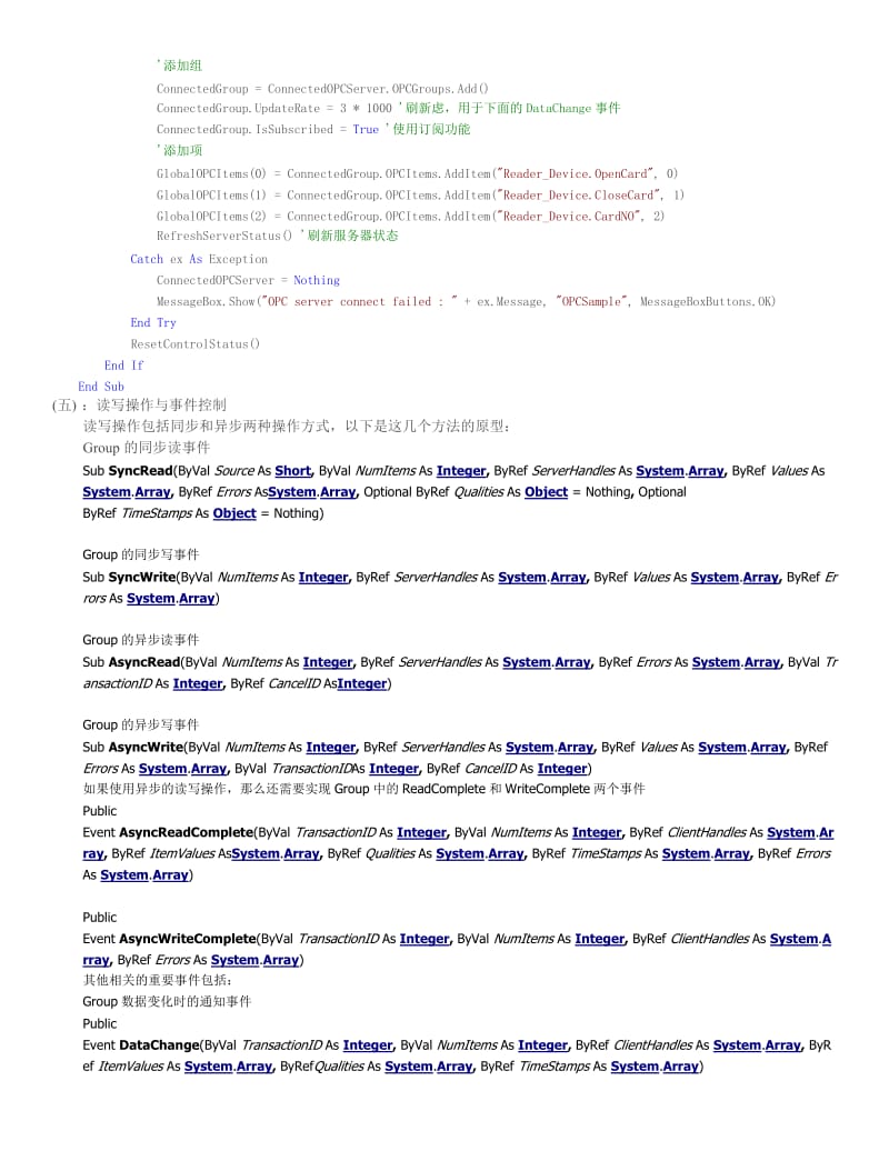 OPC客户端编程汇编.doc_第3页