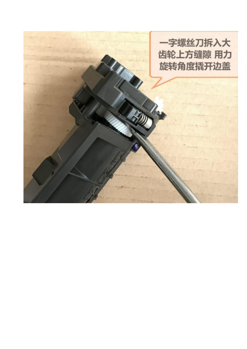 CF218粉盒加粉图解.doc_第3页