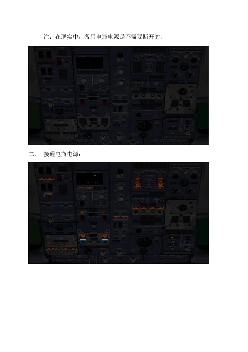 PMDG737NG冷舱启动图文教程.doc_第2页