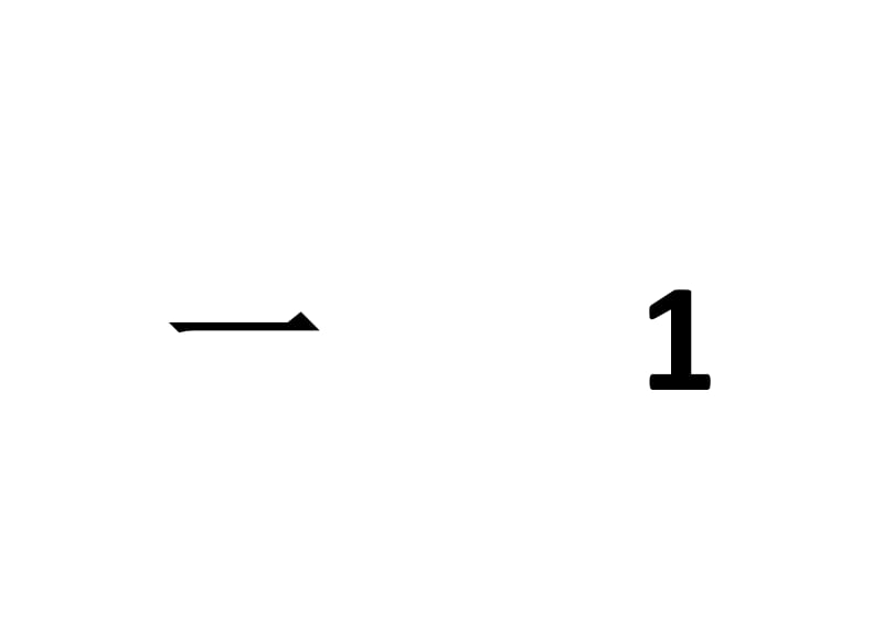 红点数字闪卡.doc_第1页