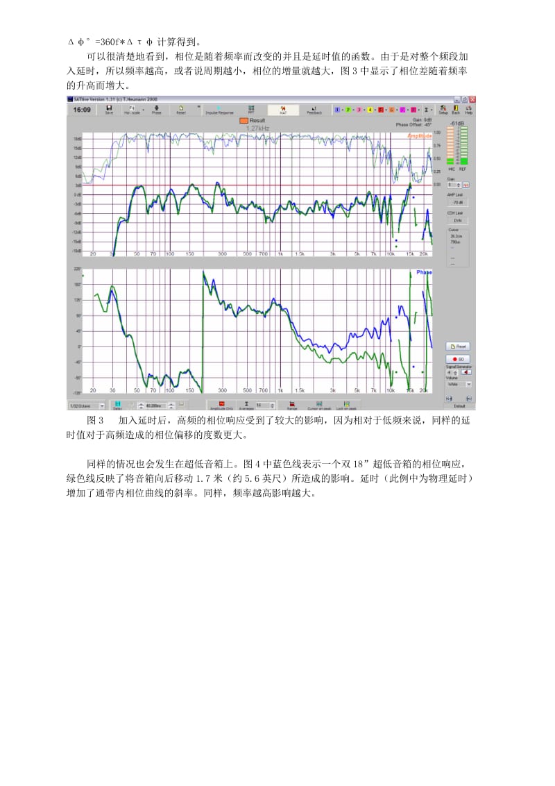 超低频音箱与全频音箱的相位耦合.doc_第3页