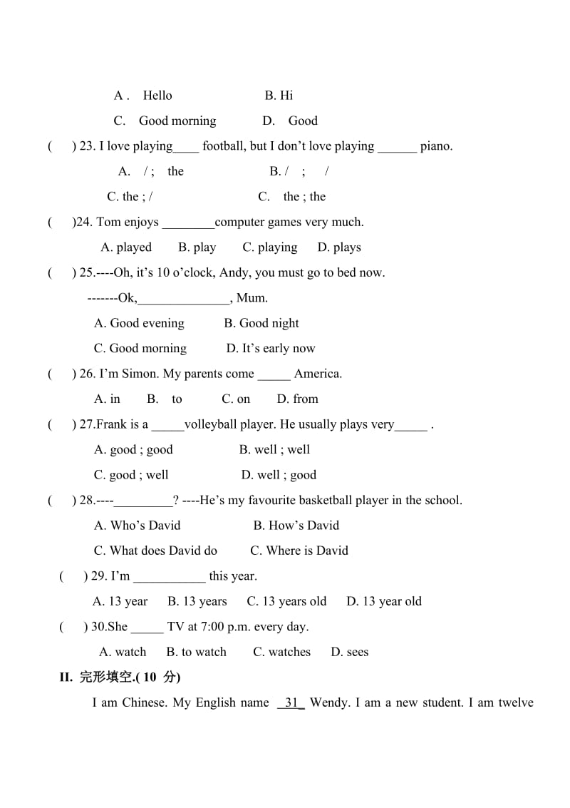 译林版英语七年级上期中试卷.doc_第3页