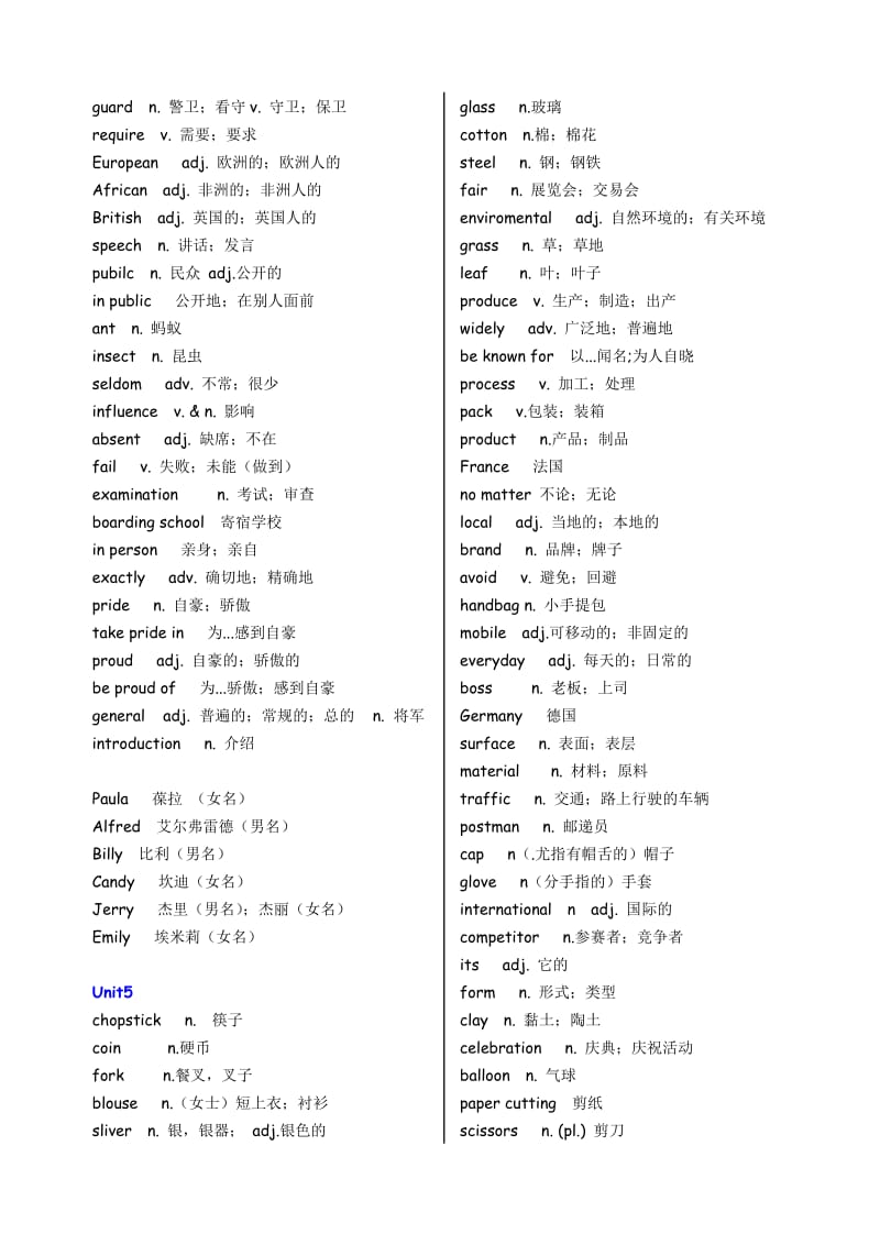 人教版九年级英语单词表.doc_第3页