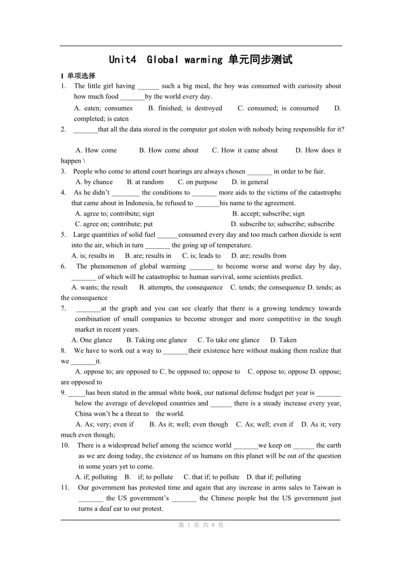 （新人教版选修6）英语：unit 4《global warming》单元同步测试_第1页