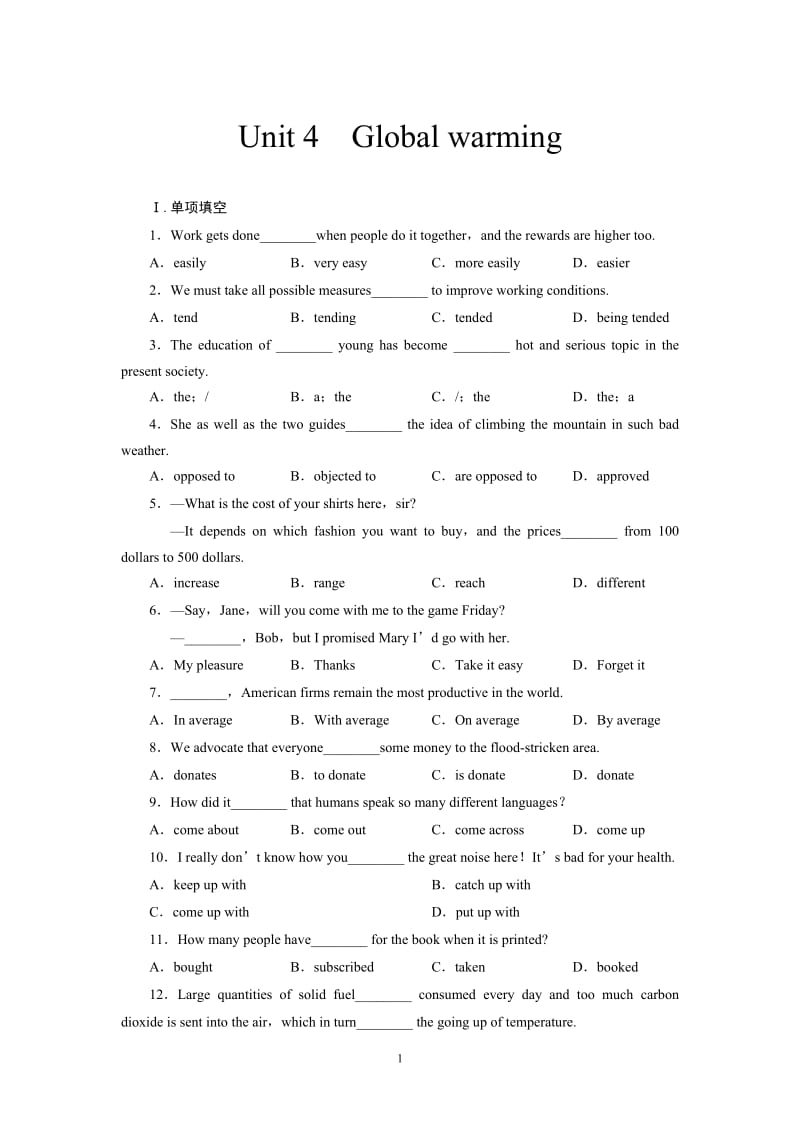 单元规范训练：BOOK 6 Unit 4　Global warming（新人教版选修6）_第1页