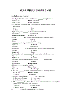 研究生課程班英語輔導(dǎo)材料-在職.doc