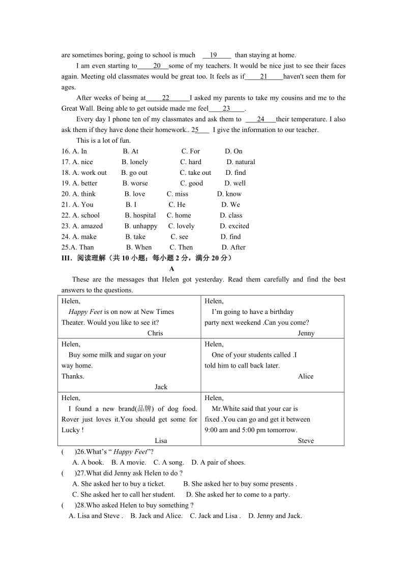 九上英语英期中试卷.doc_第2页