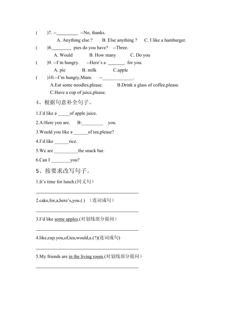 江苏译林英语4AU6单元练习.doc_第2页