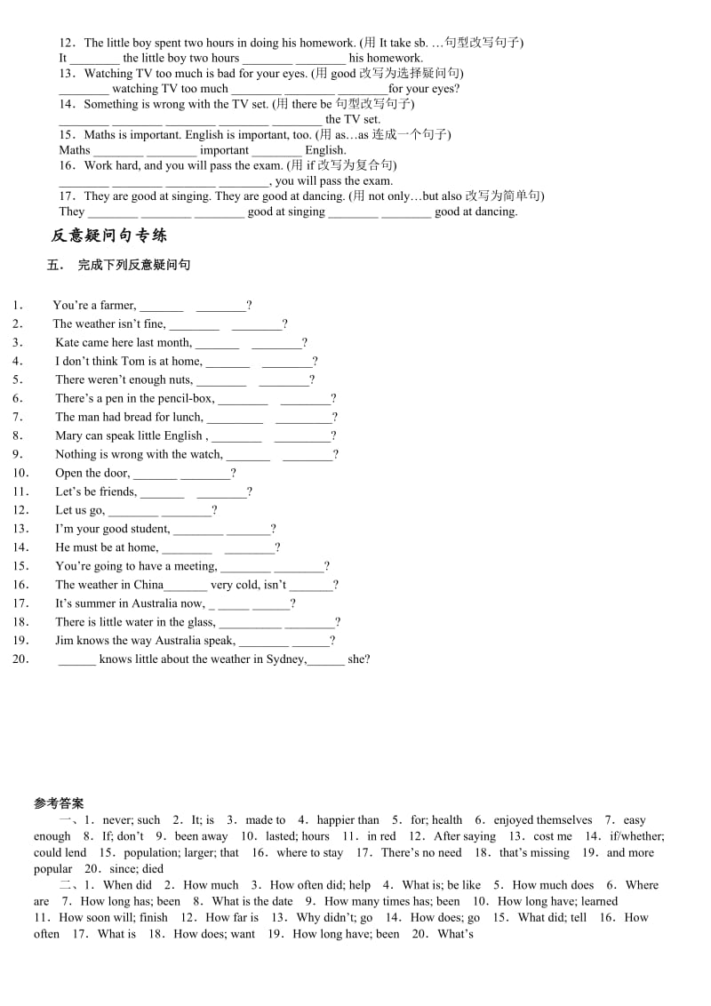 初三英语总复习句型转换练习及答案.doc_第3页