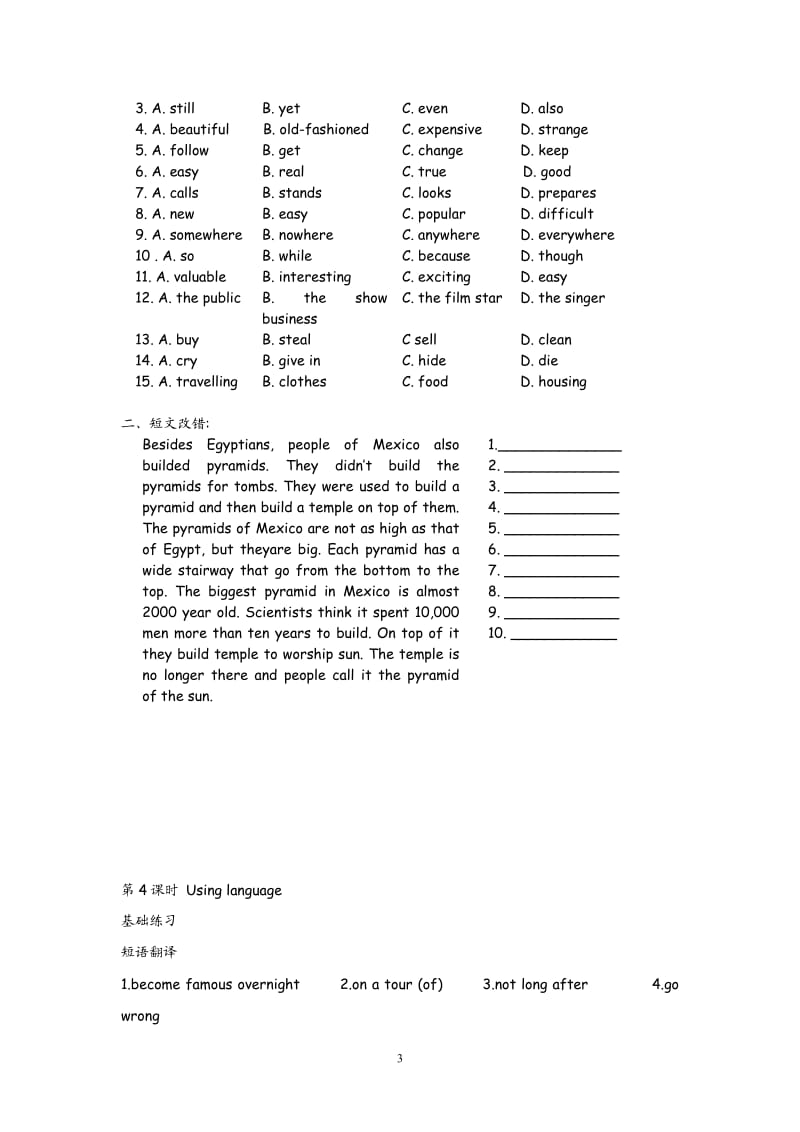 高中英语：Unit 5Music Using language（新人教必修2）_第3页