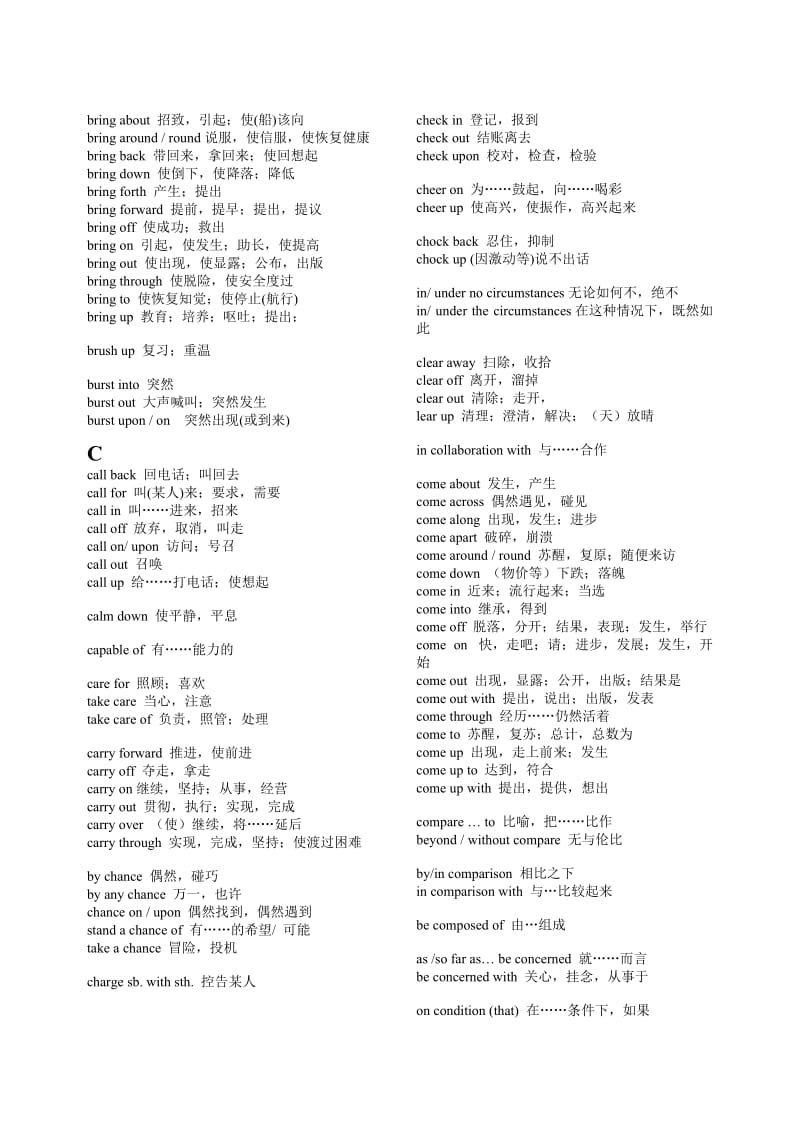 大学英语四级常用词组与搭配.doc_第2页