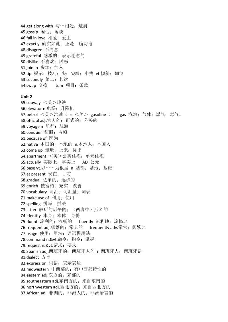 人教版高一英语必修一单词表.doc_第2页