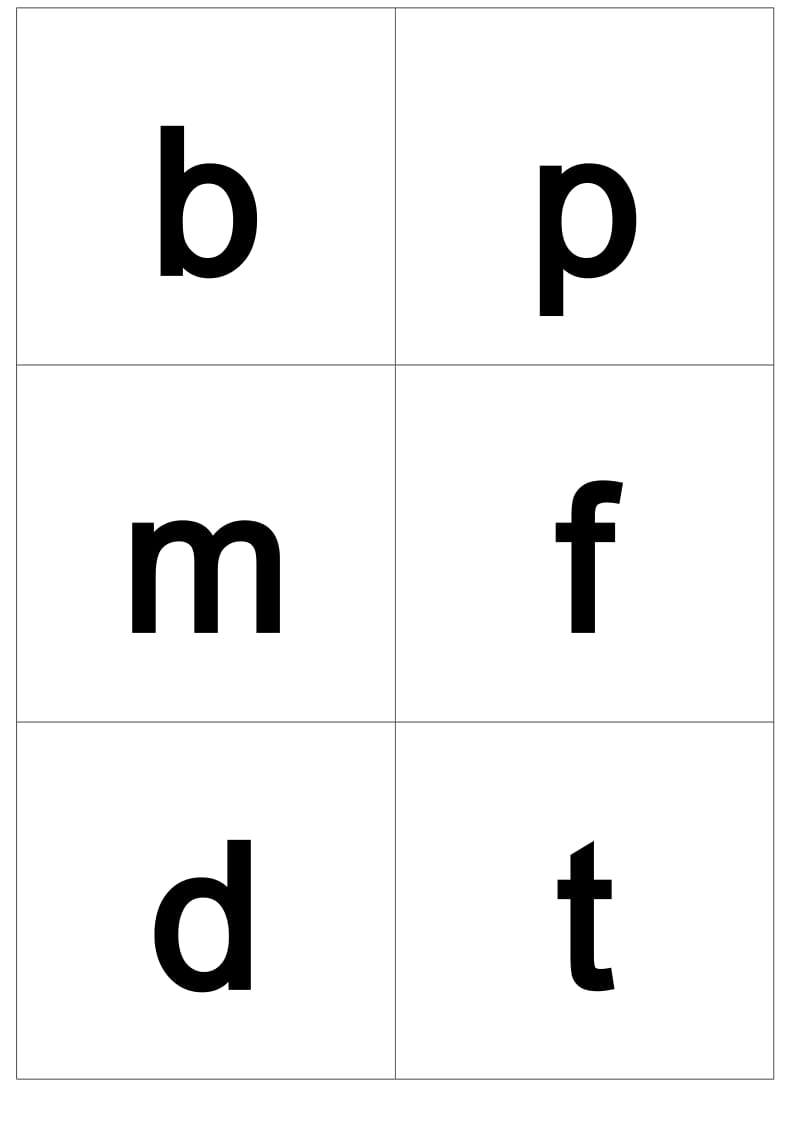 小学汉语拼音字母表字母卡片打印版.doc_第1页