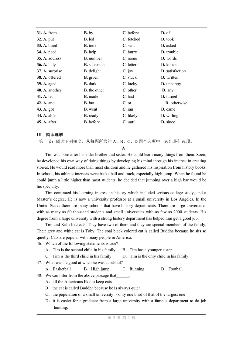 英语：units 1-5 综合测试语法练习（新人教版必修5）_第3页