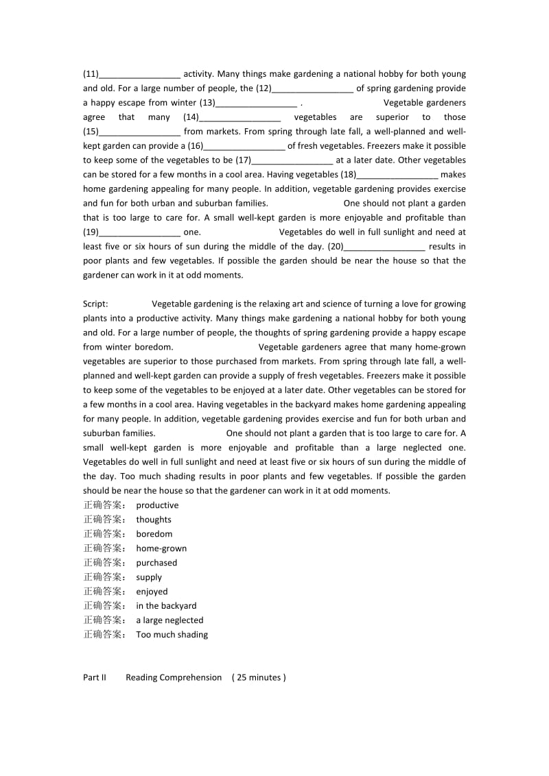 新理念英语学习综合教程b3u1卷C.doc_第3页