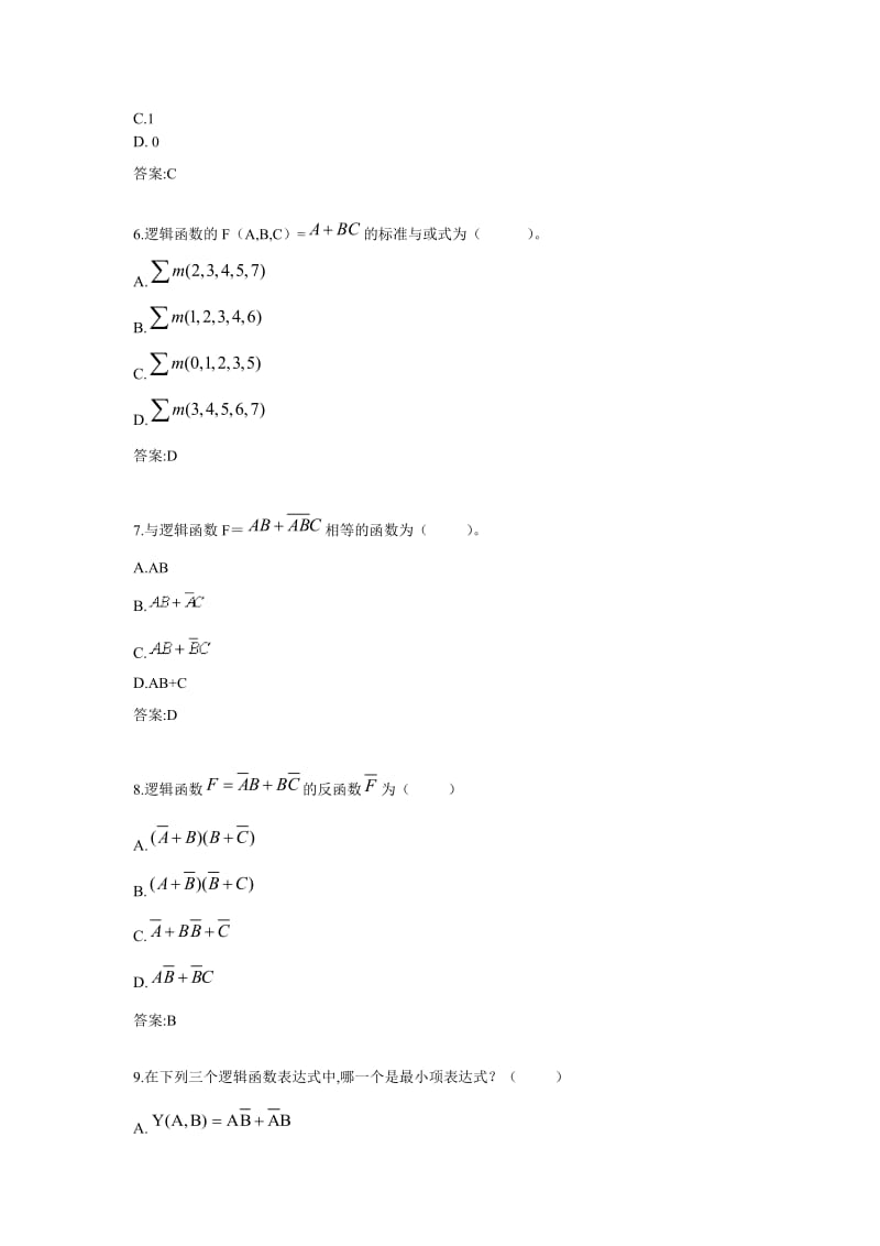 专科《数字电路与逻辑设计》.doc_第2页