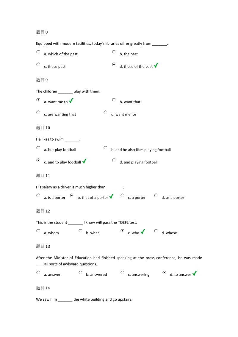 交大英语第四次作业.doc_第2页