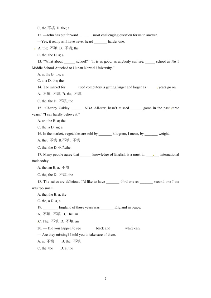 高中英语语法易错题：冠词陷阱题_第2页