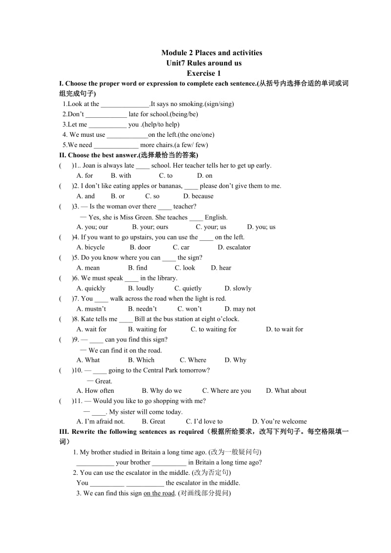 上海版牛津英语6AU.doc_第1页