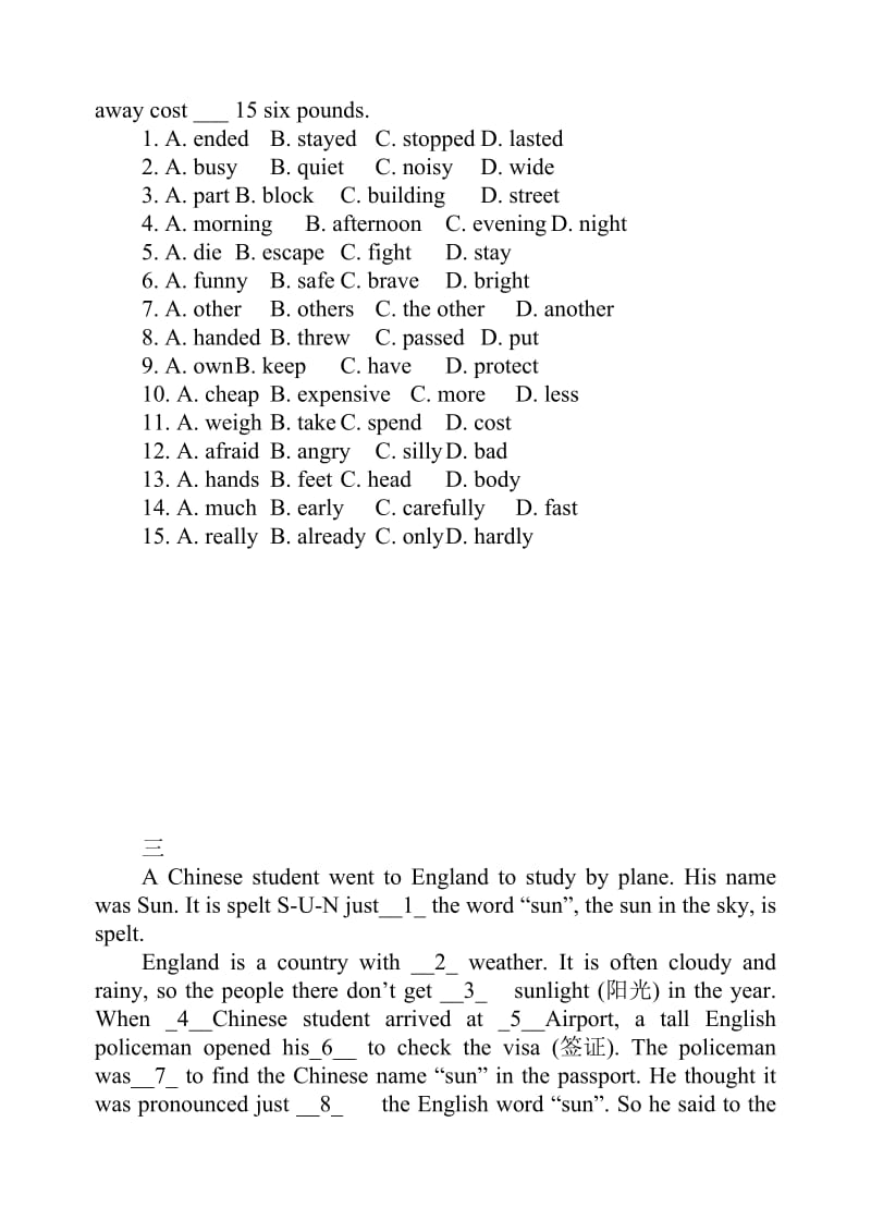 中考初三英语-完形填空15个空题型.doc_第3页