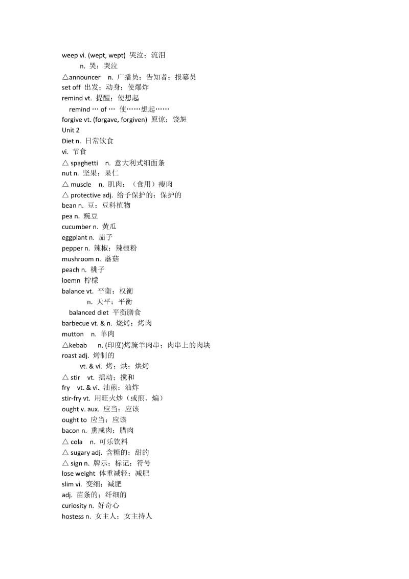 高一英语必修三英语单词表.doc_第3页