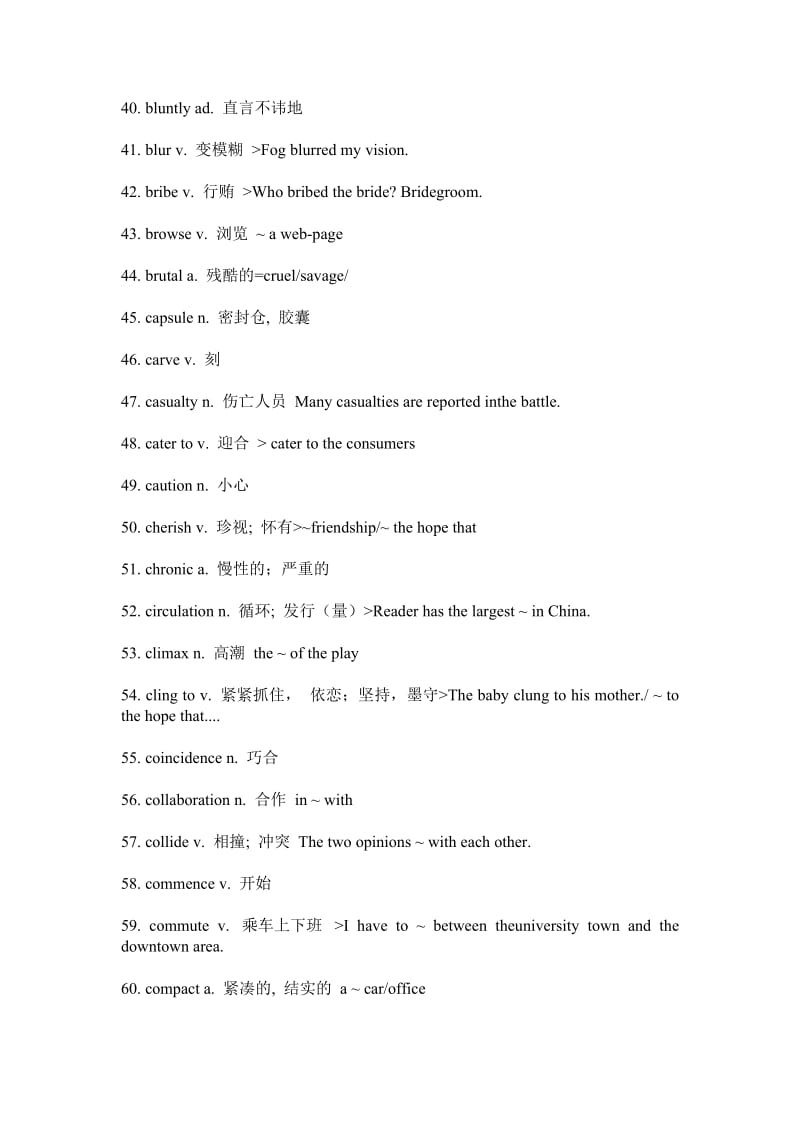 英语六级高频基础词汇500个.doc_第3页