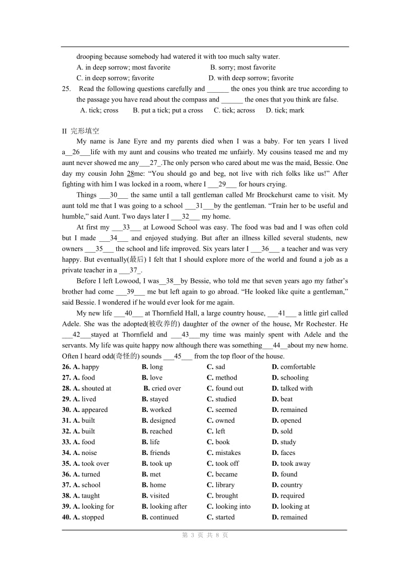 （新人教版选修6）英语：unit 2《poems》单元同步测试_第3页