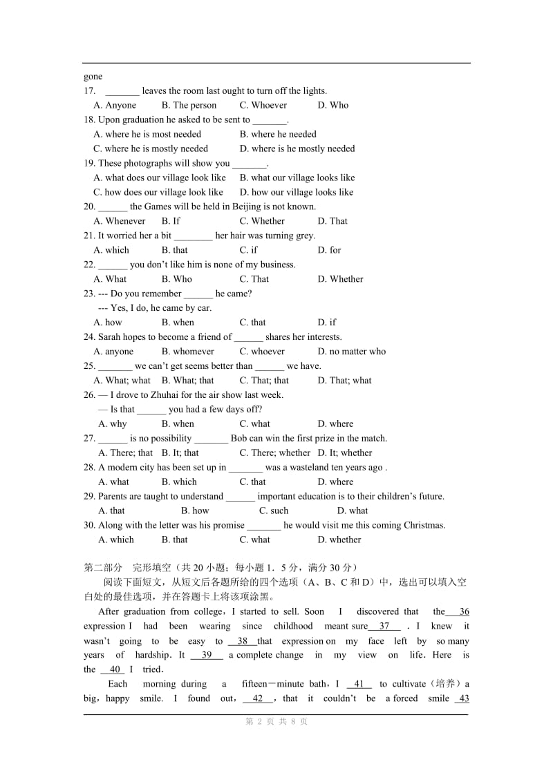 （新人教必修3）英语：units1-5综合测试语法练习_第2页