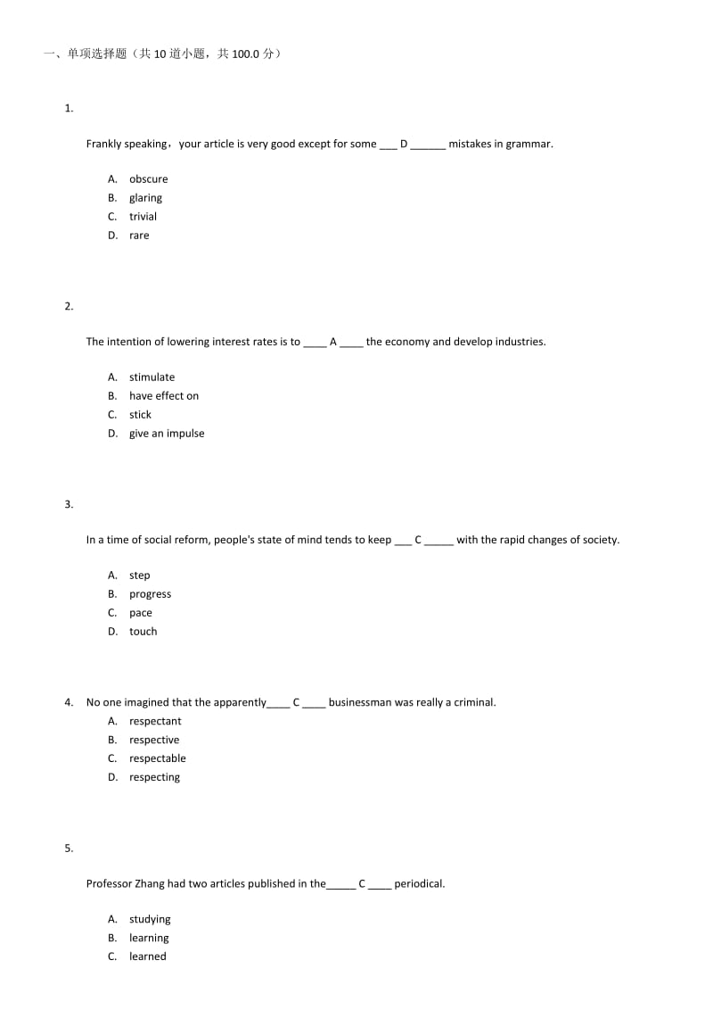 大学英语3阶段作业.doc_第1页