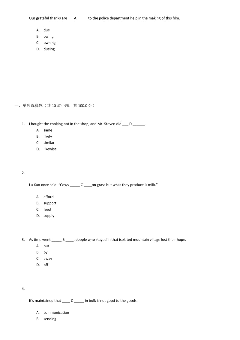 大学英语3阶段作业.doc_第3页