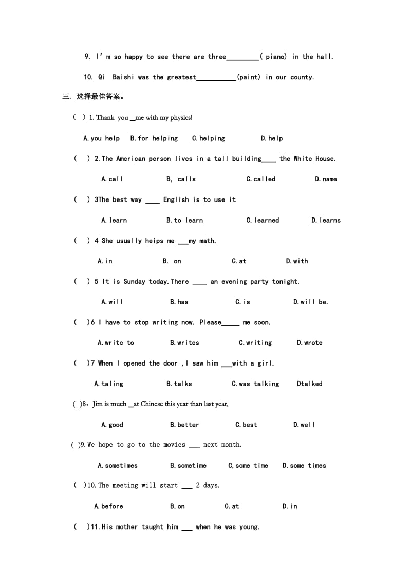 冀教版八年级上英语期中考试卷.doc_第2页