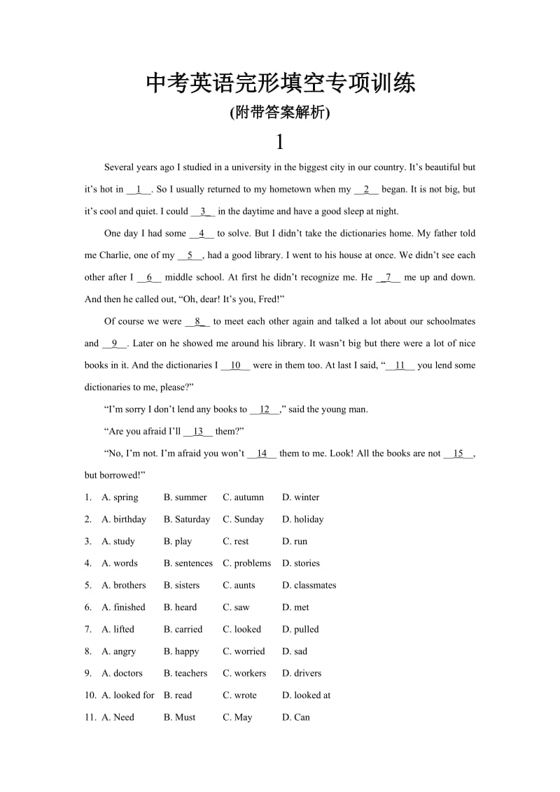 中考英语完形填空专项训练20篇(附带答案解析).doc_第1页