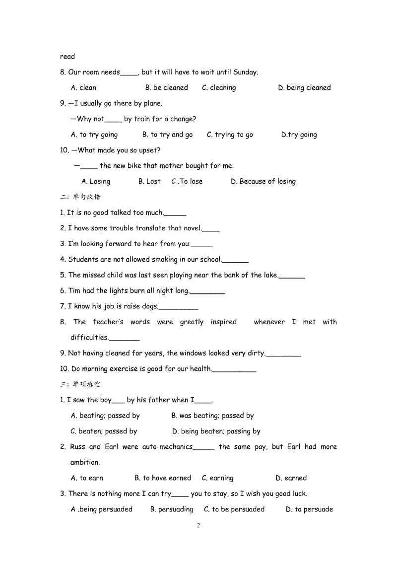 高中英语：Unit 3 A taste of English humor Grammar（新人教必修4）_第2页