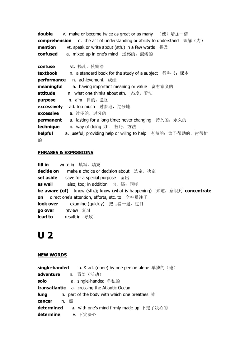 大学英语精读第一册单词表.doc_第2页