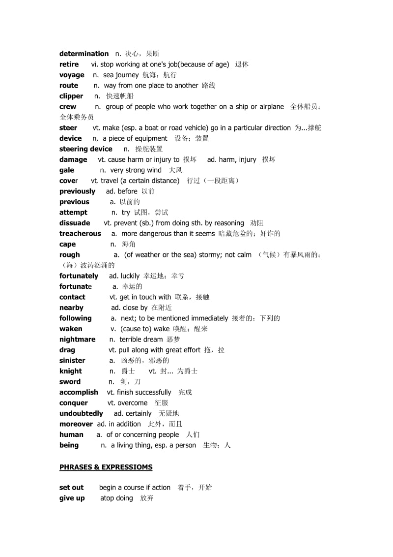 大学英语精读第一册单词表.doc_第3页