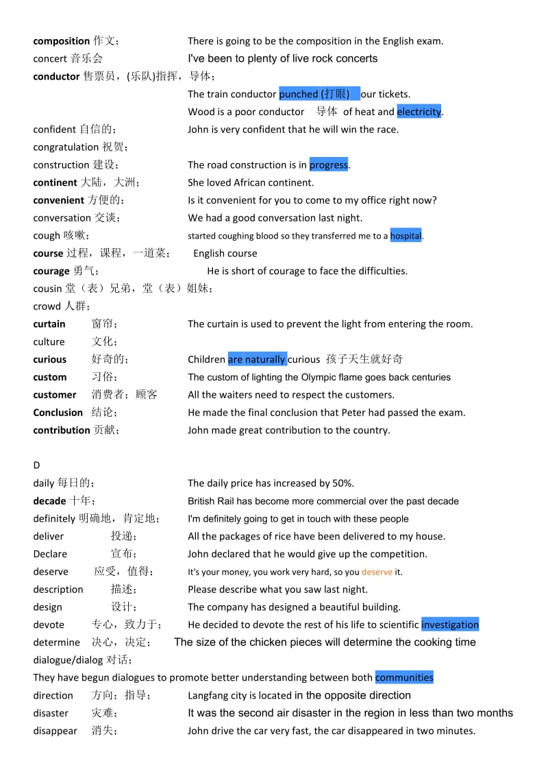 中考英语拓展重点词汇及例句.doc_第3页