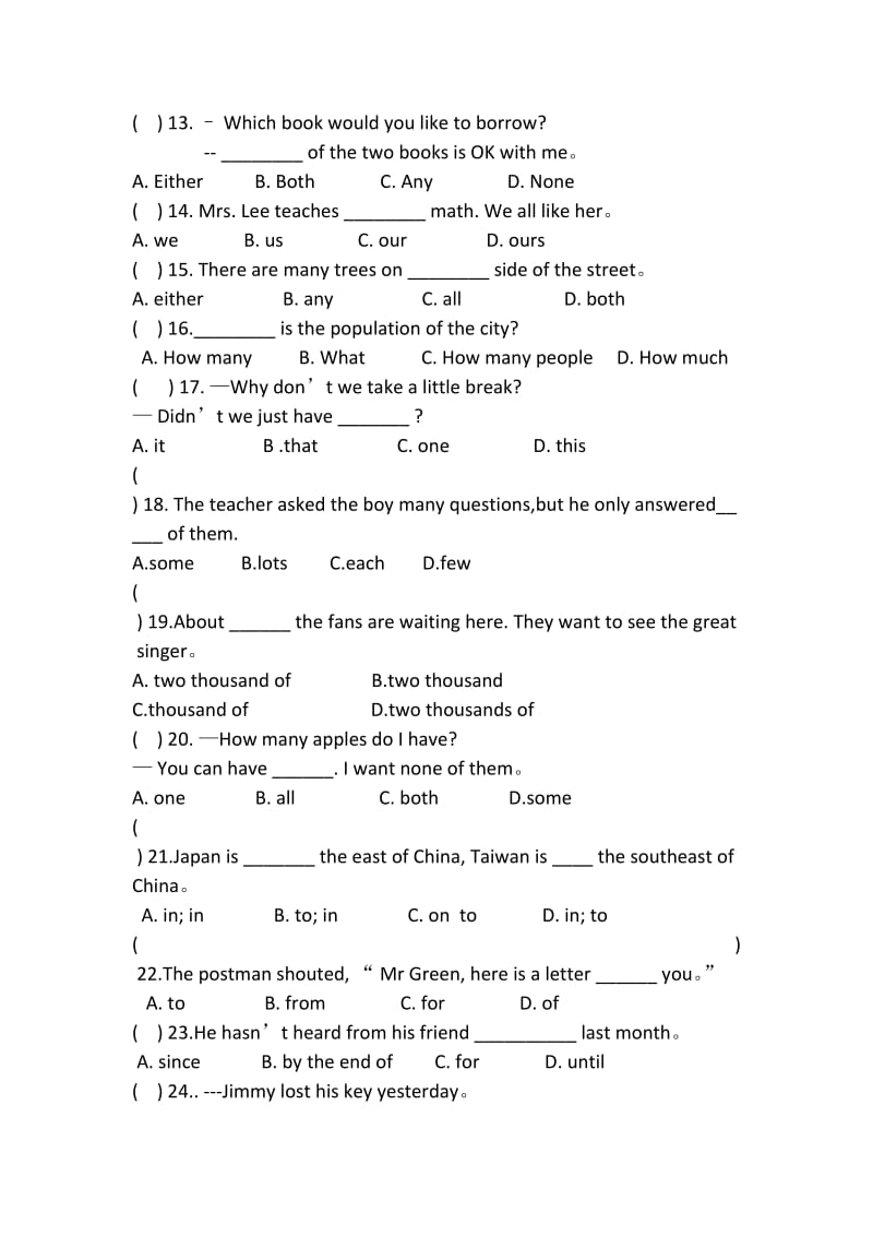 历年英语中考单项选择题.doc_第2页