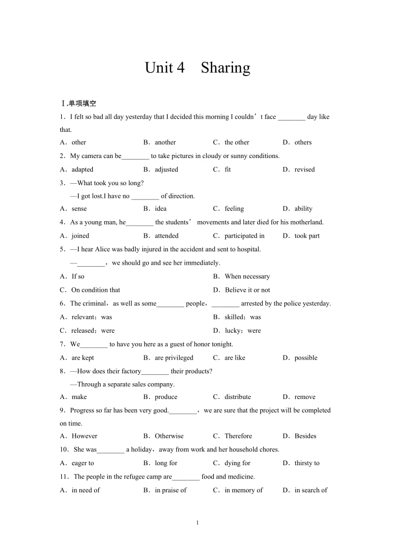 单元规范训练：BOOK 7 Unit 4　Sharing（新人教版选修7）_第1页